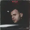 Emyx - Va bene - Single